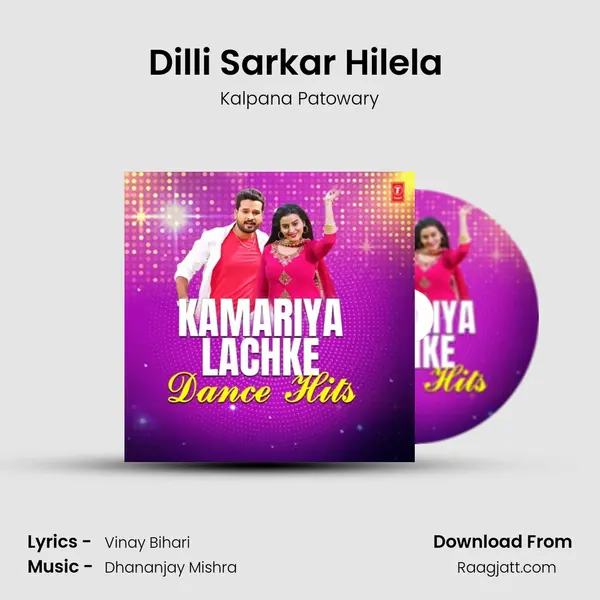 Dilli Sarkar Hilela (From 