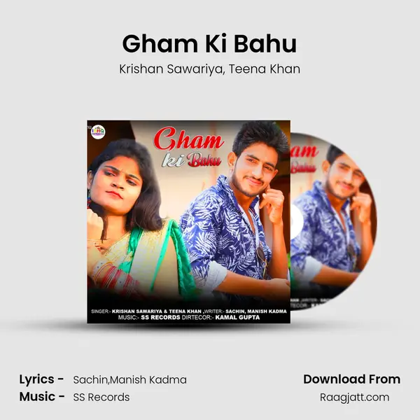 Gham Ki Bahu mp3 song