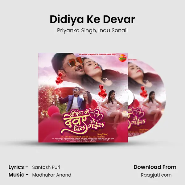 Didiya Ke Devar - Priyanka Singh album cover 