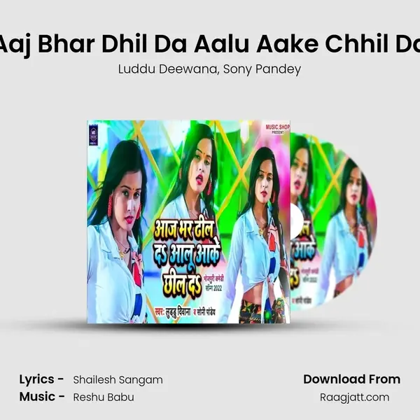 Aaj Bhar Dhil Da Aalu Aake Chhil Da mp3 song