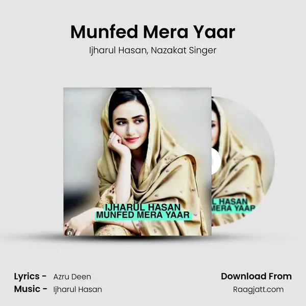 Munfed Mera Yaar - Ijharul Hasan album cover 