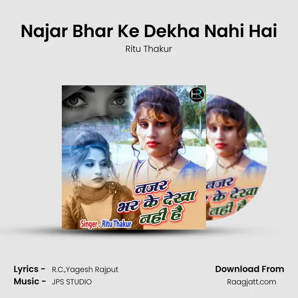 Najar Bhar Ke Dekha Nahi Hai mp3 song