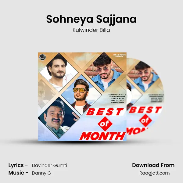 Sohneya Sajjana mp3 song