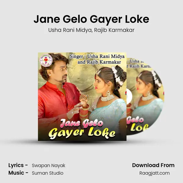 Jane Gelo Gayer Loke mp3 song