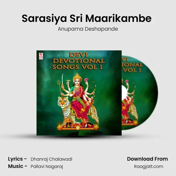 Sarasiya Sri Maarikambe (From Sarva Swaroopini Devi Jagadambe) mp3 song