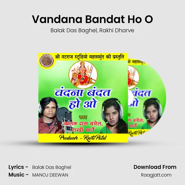 Vandana Bandat Ho O - Balak Das Baghel album cover 