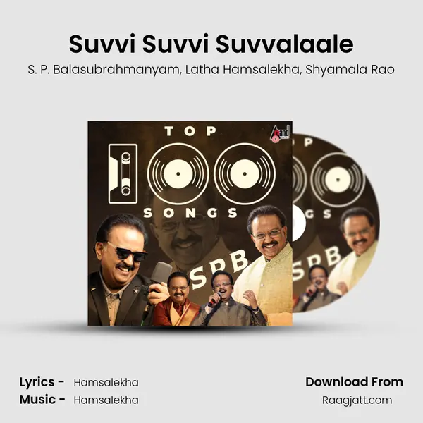 Suvvi Suvvi Suvvalaale mp3 song