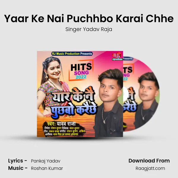 Yaar Ke Nai Puchhbo Karai Chhe - Singer Yadav Raja album cover 