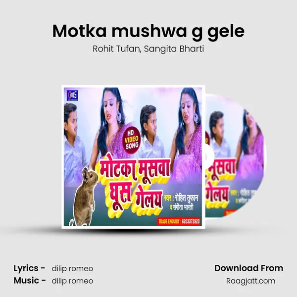 Motka mushwa g gele - Rohit Tufan album cover 