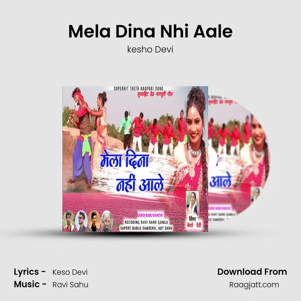 Mela Dina Nhi Aale mp3 song