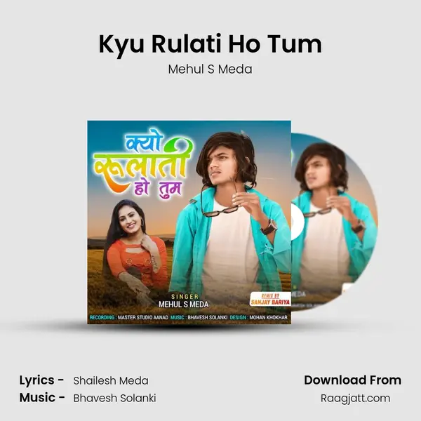 Kyu Rulati Ho Tum mp3 song