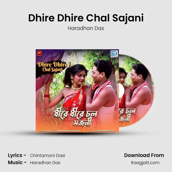 Dhire Dhire Chal Sajani mp3 song