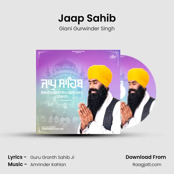 Jaap Sahib mp3 song