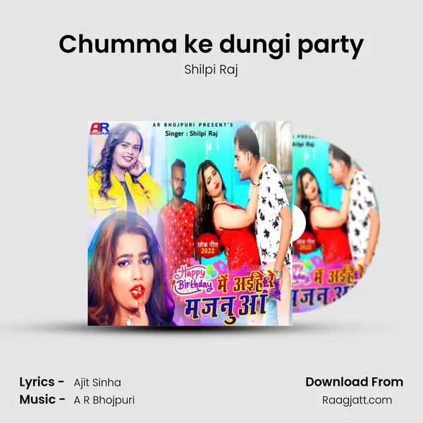 Chumma ke dungi party - Shilpi Raj album cover 