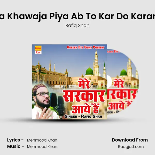 Ya Khawaja Piya Ab To Kar Do Karam - Rafiq Shah album cover 