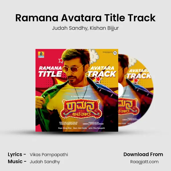 Ramana Avatara Title Track mp3 song