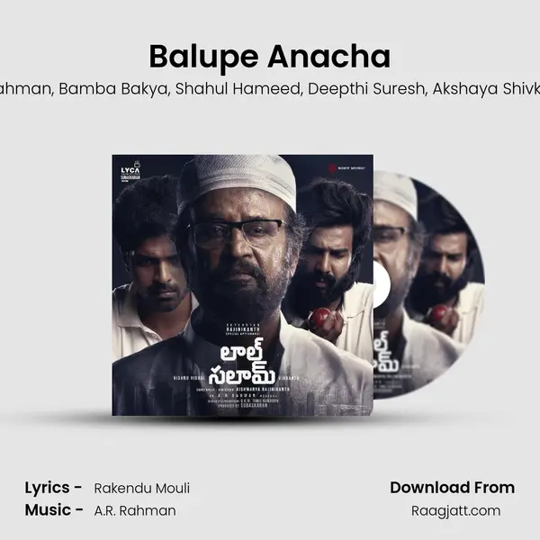 Balupe Anacha - A.R. Rahman album cover 