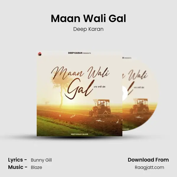 Maan Wali Gal - Deep Karan album cover 