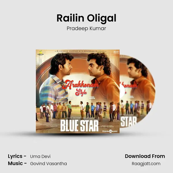 Railin Oligal mp3 song