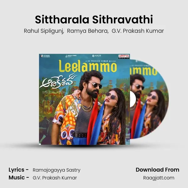 Sittharala Sithravathi - Rahul Sipligunj album cover 