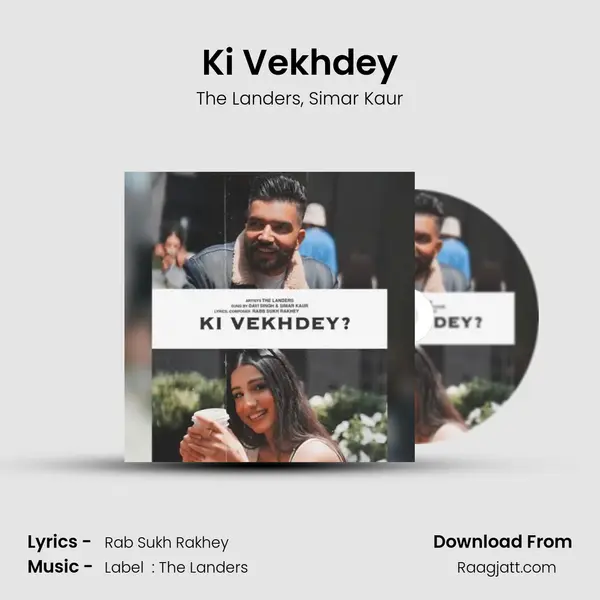 Ki Vekhdey - The Landers album cover 