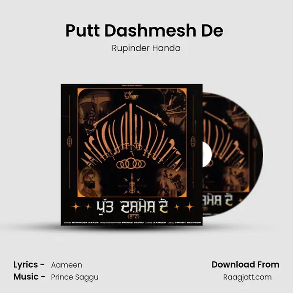 Putt Dashmesh De (Vaar) - Rupinder Handa mp3 song