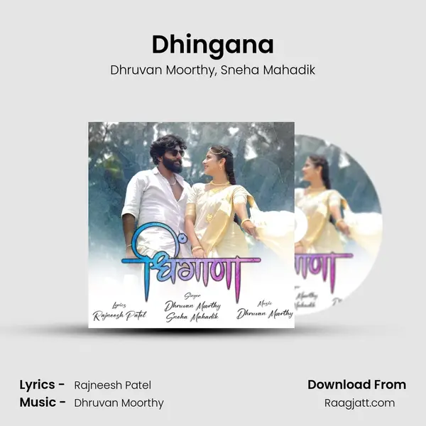 Dhingana - Dhruvan Moorthy album cover 