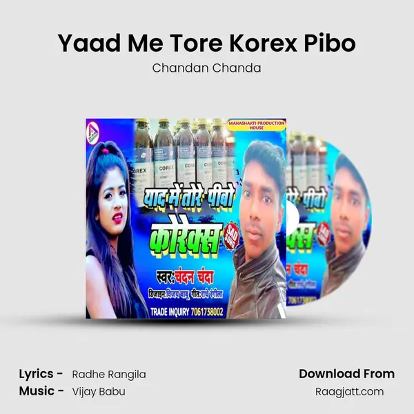 Yaad Me Tore Korex Pibo - Chandan Chanda album cover 