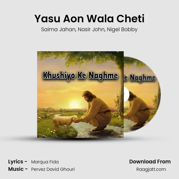 Yasu Aon Wala Cheti mp3 song