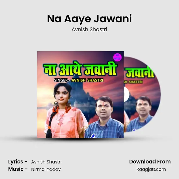 Na Aaye Jawani mp3 song