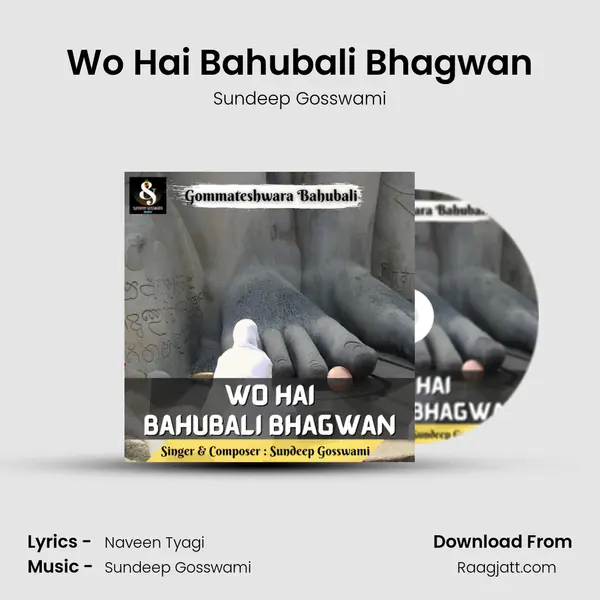 Wo Hai Bahubali Bhagwan mp3 song