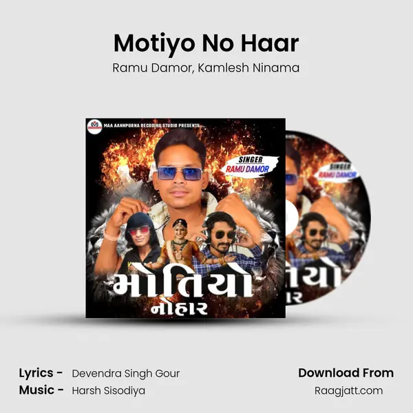 Motiyo No Haar mp3 song