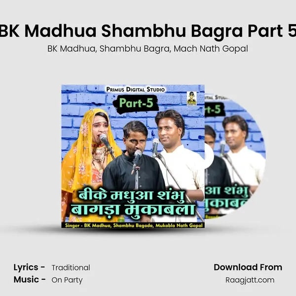 BK Madhua Shambhu Bagra Part 5 - BK Madhua album cover 