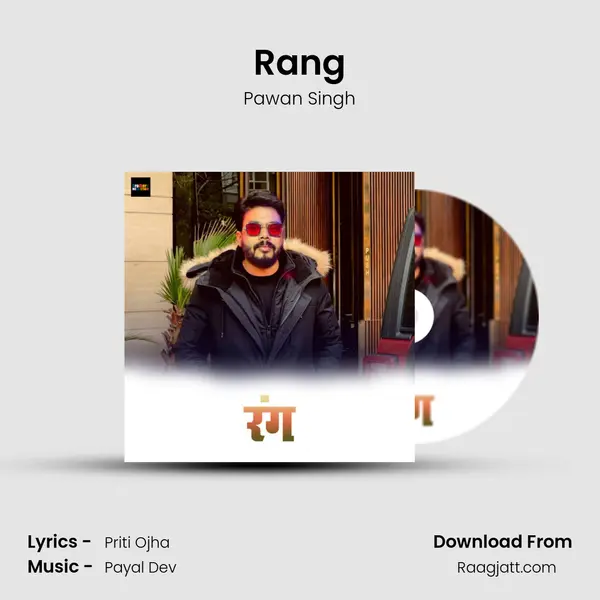 Rang mp3 song