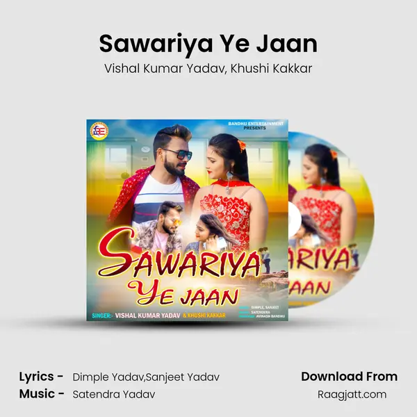 Sawariya Ye Jaan - Vishal Kumar Yadav album cover 