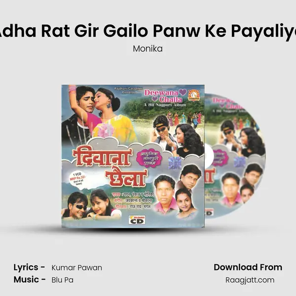 Adha Rat Gir Gailo Panw Ke Payaliya - Monika album cover 