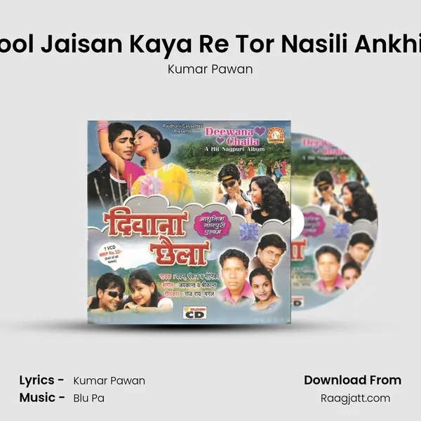 Phool Jaisan Kaya Re Tor Nasili Ankhiya - Kumar Pawan album cover 