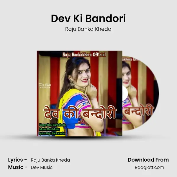 Dev Ki Bandori mp3 song