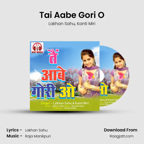 Tai Aabe Gori O - Lakhan Sahu album cover 