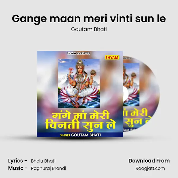 Gange maan meri vinti sun le mp3 song