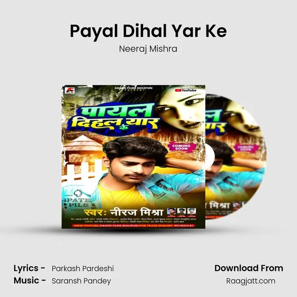 Payal Dihal Yar Ke - Neeraj Mishra album cover 