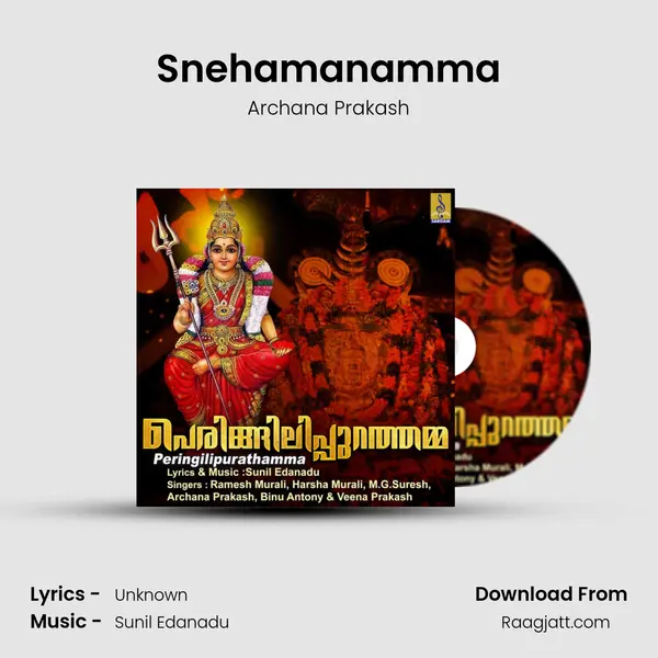 Snehamanamma - Archana Prakash album cover 