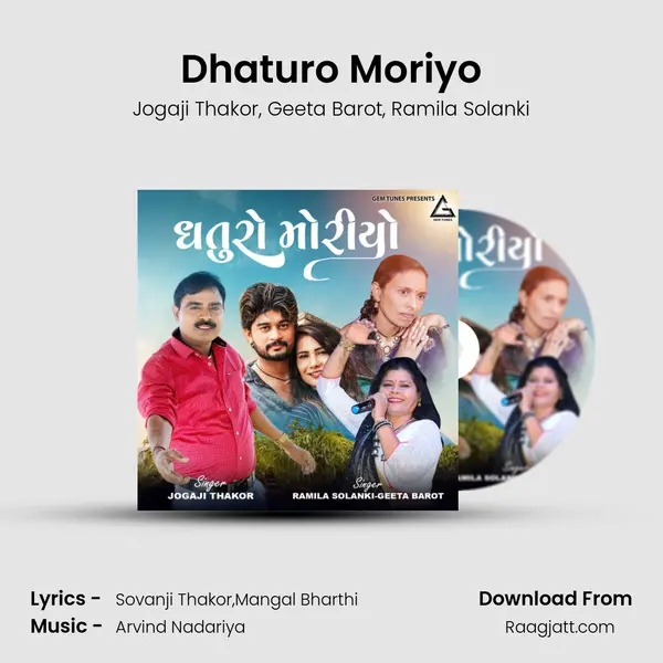 Dhaturo Moriyo mp3 song