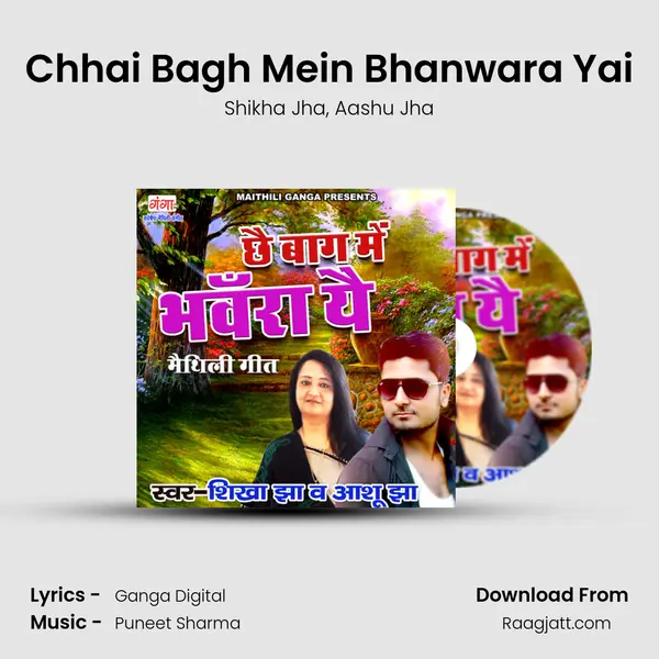 Chhai Bagh Mein Bhanwara Yai - Shikha Jha album cover 