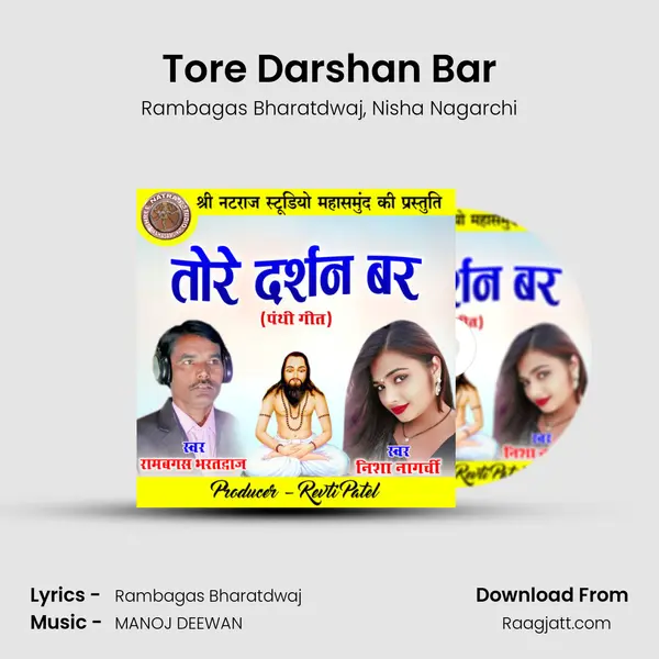 Tore Darshan Bar - Rambagas Bharatdwaj album cover 