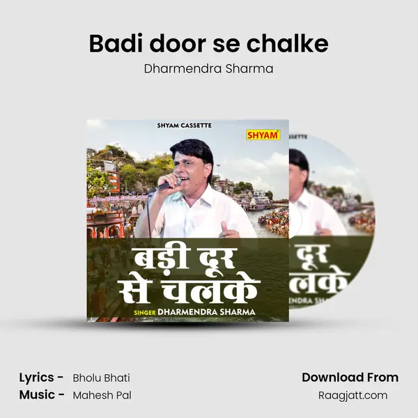 Badi door se chalke - Dharmendra Sharma album cover 