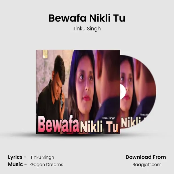 Bewafa Nikli Tu mp3 song