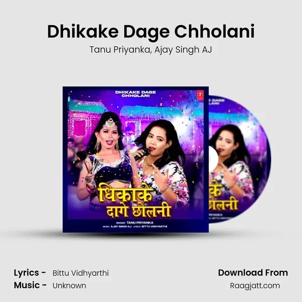 Dhikake Dage Chholani mp3 song