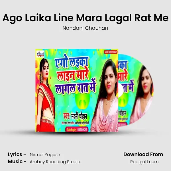 Ago Laika Line Mara Lagal Rat Me mp3 song