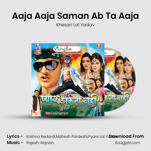 Aaja Aaja Saman Ab Ta Aaja - Khesari Lal Yadav album cover 